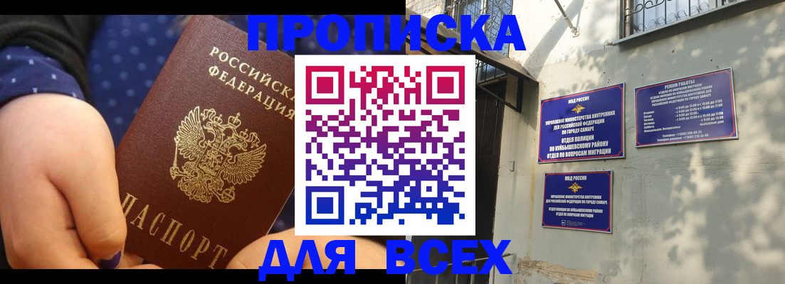 временная регистрация адрес в Ефремове