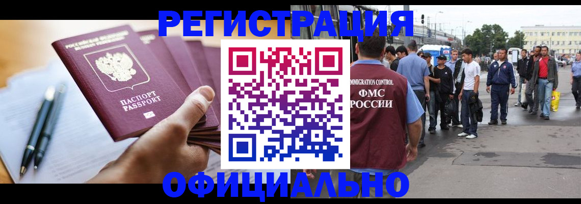 прописка поиск в Ефремове