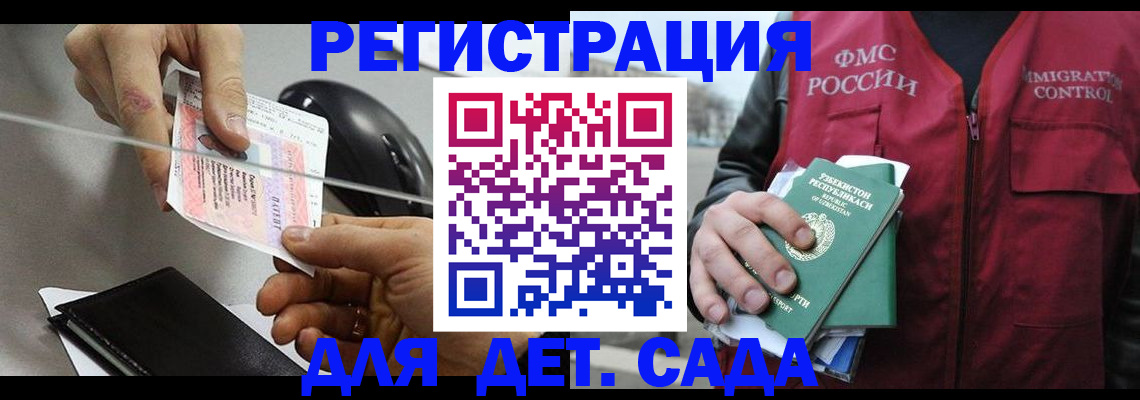 прописка поиск в Ефремове