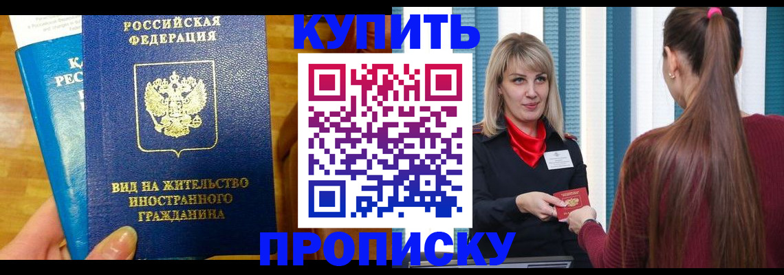 временная регистрация адрес в Ефремове