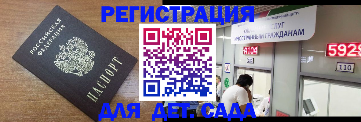 прописка от собственника в Ефремове